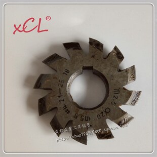 M1.5 M2.0 M4.0 M1.0 M5.0 M3.5 M1.25 M3.0 齿轮铣刀M0.8 M2.5