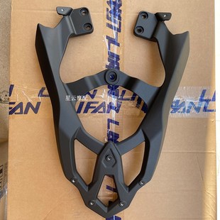 10T货架后货架后尾架尾翼 LF150 适用于力帆摩托2021版 KPS150