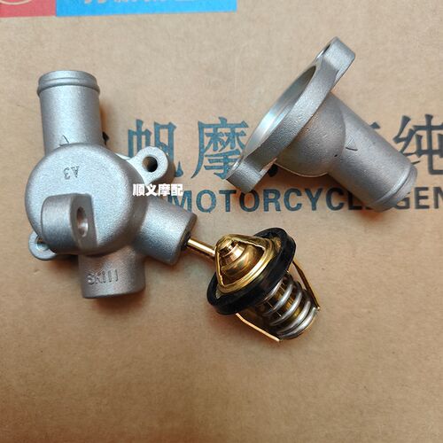 适用于力帆K19 LF150-14P 14T K19Pro节温阀节温器盖节温器总成