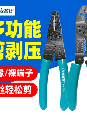 宝工CP-412G剥线钳多功能电工剥线器413G电缆剪剥皮拔线钳子工具