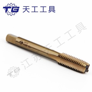 天工含钴直槽丝锥不锈钢丝攻M16M18M20M22M24M26 1.5 1.25