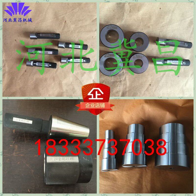 1:4015/20医疗量规1:20麻醉机接头锥度6%注射器鲁尔接头量规