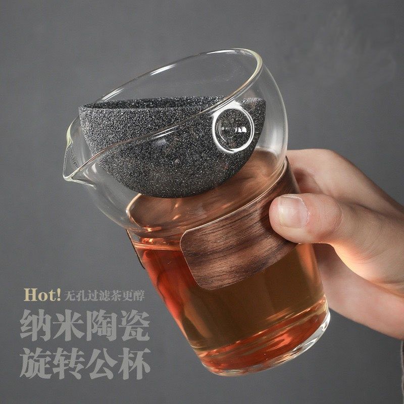 无孔过滤杯旋转茶漏公道杯玻璃咖啡冷酒器过滤器无茶渣滤架吸水垫