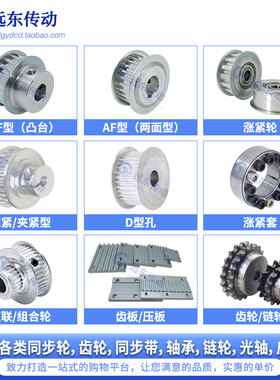 橡胶同步带皮带HTD5M840/845/850/855/860/865/870/875/880/890