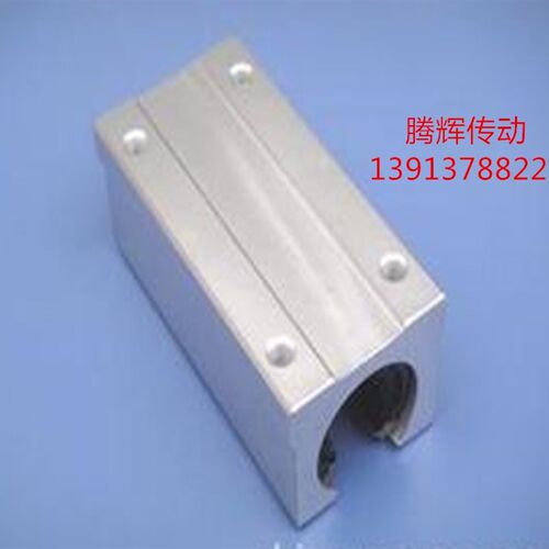 直线开口加长滑块光轴导轨轴承座SBR12 16 20 25 30 35 40 50LUU