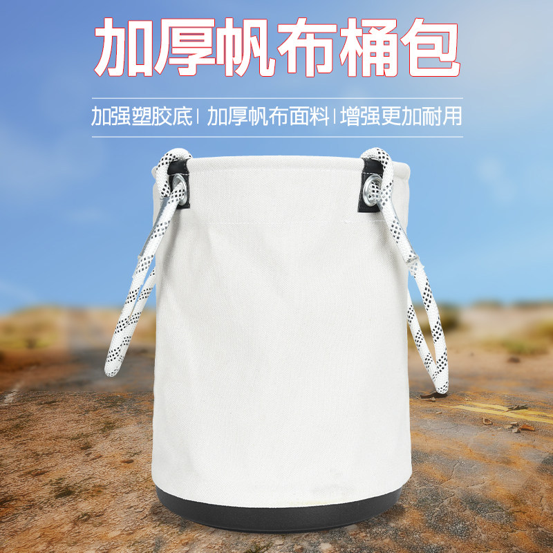 多功能工具帆布桶包电工包帆布功能袋维修包手提工地施工工具包