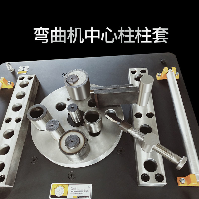 钢筋弯曲弯箍机中心轴大柱边轴心柱子柱套插柱偏心套滑板千斤顶