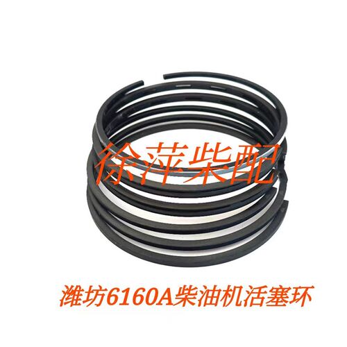 潍坊6160A柴油机活塞环铁铬一缸付(6片)装石家庄金钢6160活塞环