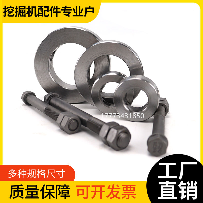 68破碎锤C型扣环75挖土机轴止动圈45/53/100/140怪手破碎锤炮机锁