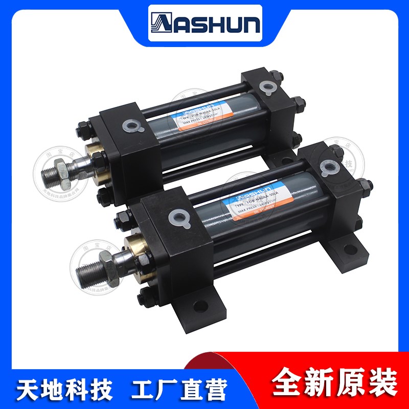 台湾油顺ASHUN 液压缸FOB-N40AA-50LA 拉杆油缸 带底座标准油压缸