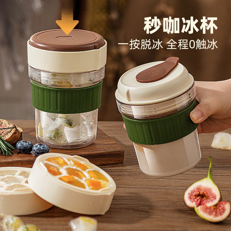 冰美式冷萃杯便携咖啡杯冷泡茶杯子随行杯夏天带冰格冷饮杯冷萃壶图片