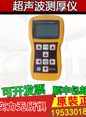 美国GE超声波测厚仪DM5E Basic/DM5E/DM5E DL高精度测厚仪0.01mm