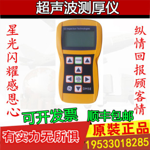 DL高精度测厚仪0.01mm DM5E 美国GE超声波测厚仪DM5E Basic