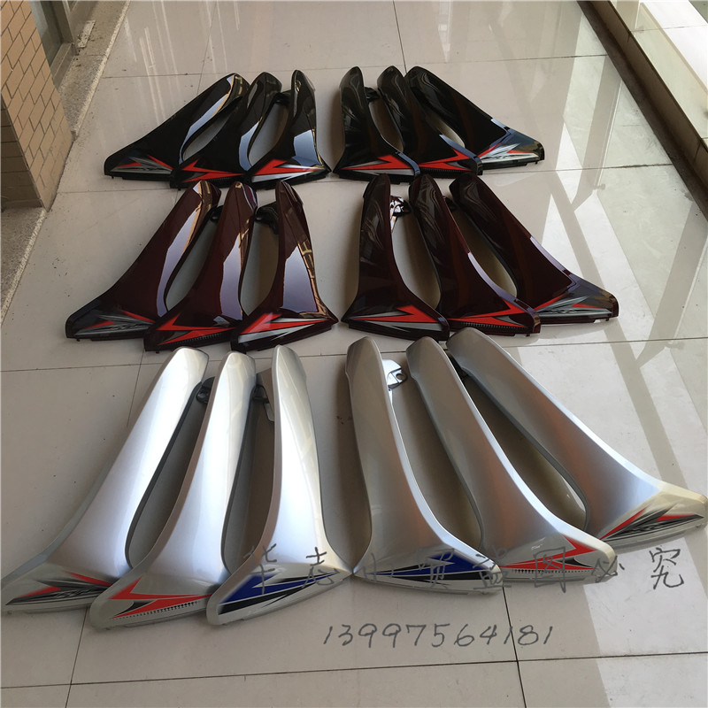 适用豪爵弯梁车HJ110\HJ110-A\HJ110-E挡风板前挡风护板护腿板壳