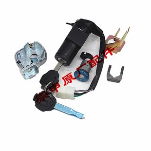 博技摩配 20全车锁套锁点火锁电门锁 宗申踏板锐潮原厂套锁ZS125T