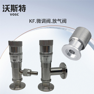 J30 T不锈钢针阀放气流量手动调节阀KF16 J200 高真空微调阀GW