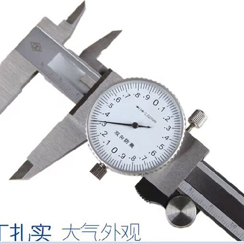 哈量LINKS 带表游标卡尺不锈钢0-150mm 0-200 0-300 0-500表式卡