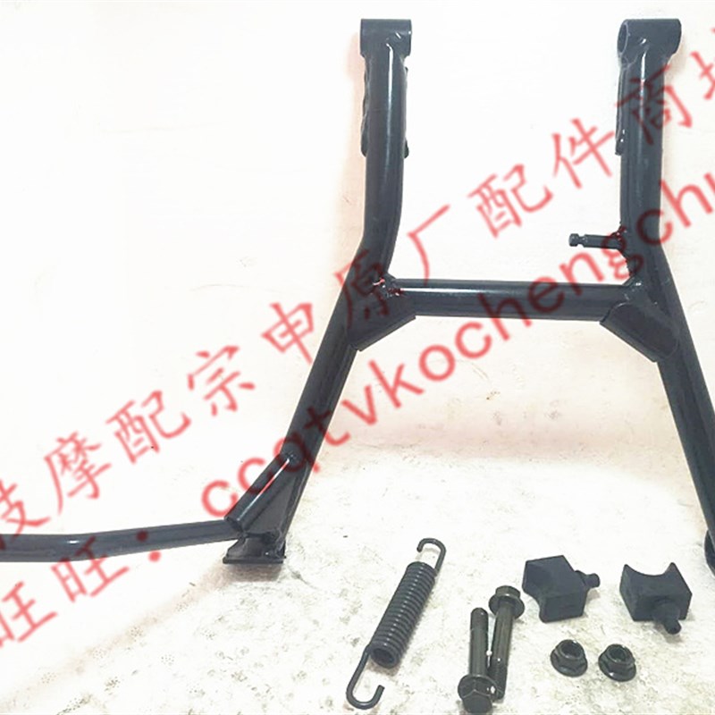 博技摩配宗申摩托Z2主支架ZS150-76主站架ZS200-76主支架76主支架