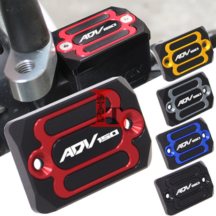 适用布雷斯通极宙 上泵盖刹车油壶杯盖 赛博ADV150嘉爵启程150改装