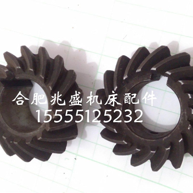 机床配件Y3150滚齿机螺旋伞齿轮Z17/17内孔28