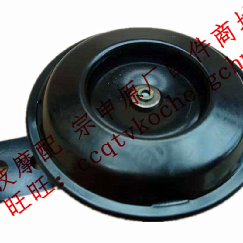 宗申赛科龙RX3喇叭原厂音箱ZS250GY-3单喇叭12V5A超响防水鸣笛