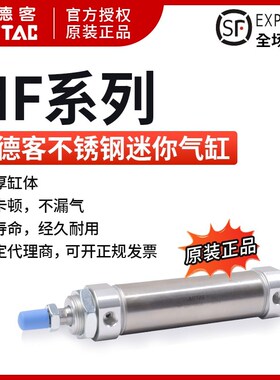 AirTAC原装亚德客迷你气缸MF40X75SCA  MF40X75SU   MF40X75SCM