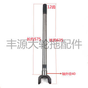 长635 904拖拉机配件前桥十字轴传动轴长叉轴长575 东方红754 804