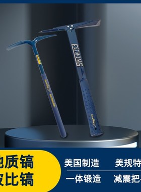 美国ESTWING地质镐波比镐BP500/GP100户外调查工具原装进口产品