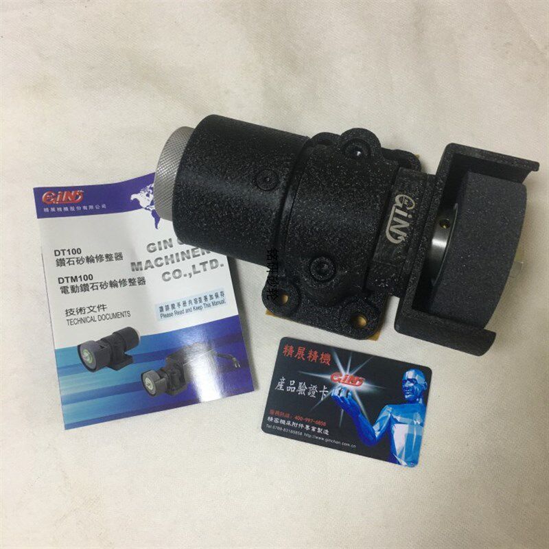 台湾精展钻石砂轮修整器DT100砂轮修整器DTM100