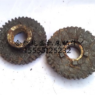 机床配件昆明机床X8126工具铣床结合子齿轮z40