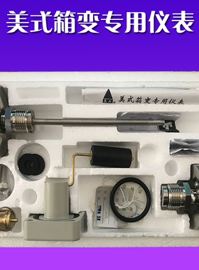 包邮YZ70变压器压力真空表004004MPA箱变配套仪表四件套之一
