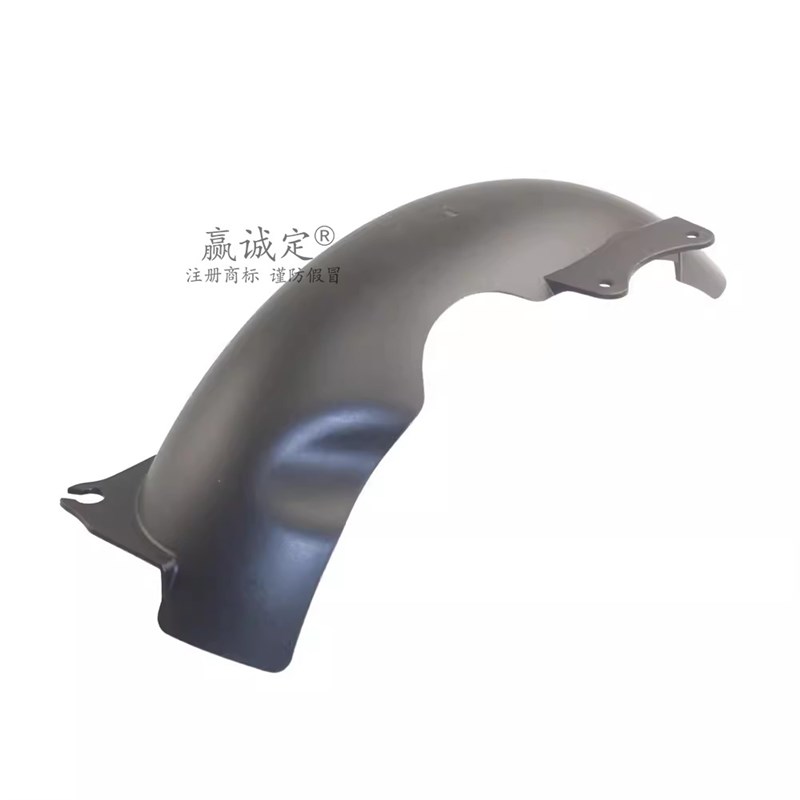 适用豪爵HJ100T-5-5A-5C小兽VM100后内泥板下体后轮上挡泥板水板