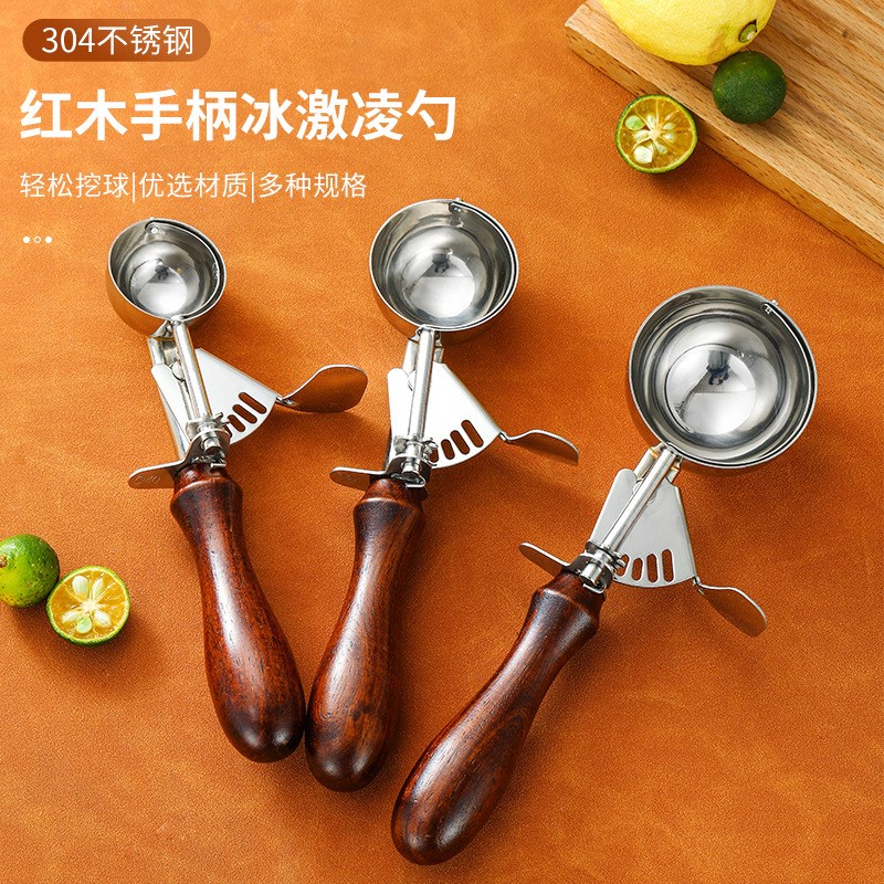 304不锈钢冰淇淋勺挖球器雪糕冰激凌木柄勺子西瓜水果挖球神器