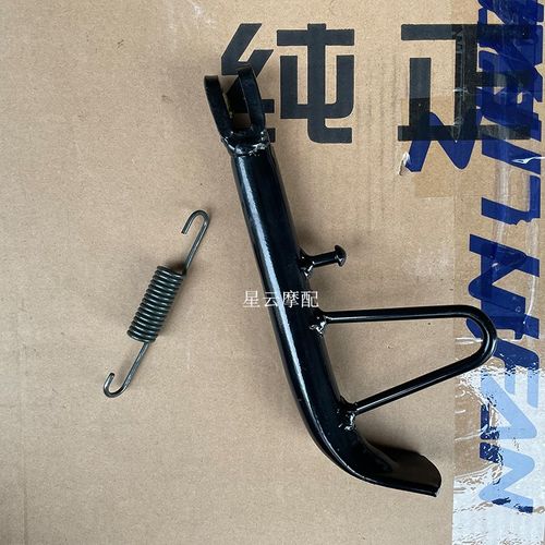 适用于力帆摩托K19LF150-14P K19PRO侧支架 偏撑 侧撑弹簧