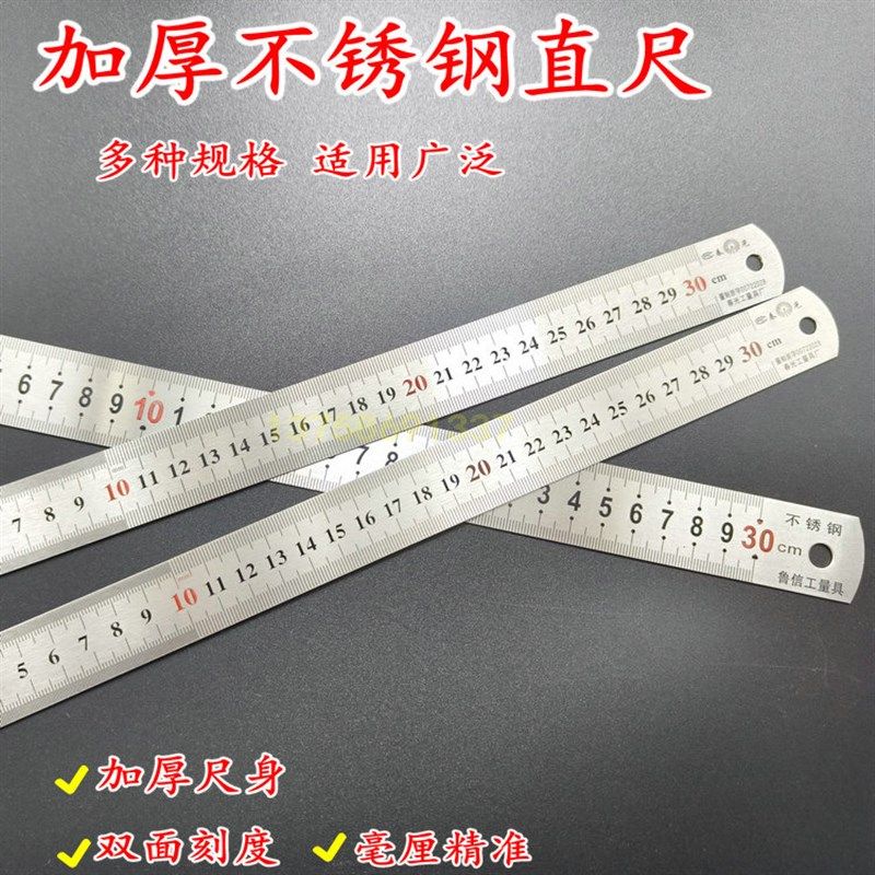 钢板尺子加厚金属 不锈钢直尺15/20/30/50/60cm/1/1.5米测量工具,ZIPPO/瑞士军刀/眼镜,酒具,淘宝优惠券,粉丝福利购,淘宝优惠卷