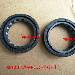 博技摩配 5前减震器油封前叉油封注意型号 宗申越野摩托ZS125GY