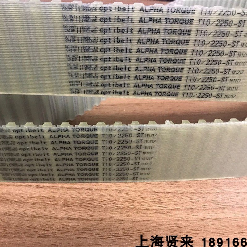Optibelt ALPHA TORQUE T10/1960-ST 德国欧皮特聚氨酯同步齿皮带