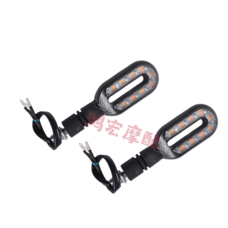 无极机车300AC 200AC 500AC 525AC转向灯300-6C方向灯原车转向灯