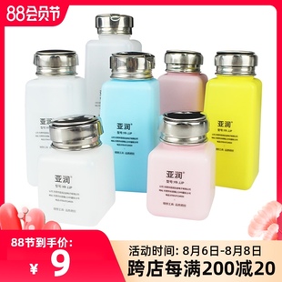 出工业水酒精壶维修用装 250ML按压式 洗板水瓶子 180 酒精瓶120