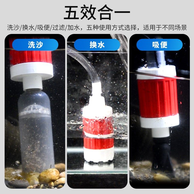 手持鱼缸换水器自动吸便器吸水清洗清理神器洗沙器吸鱼粪器抽水泵,玩具/童车/益智/积木/模型,其它玩具,淘宝优惠券,粉丝福利购,淘宝优惠卷