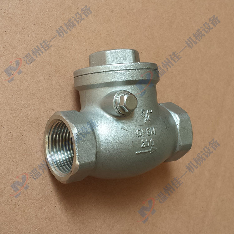 H14W内螺纹旋启式止回阀/304不锈钢丝扣止回阀/不锈钢逆止阀