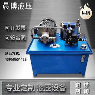 液压站液压机系统总成0.75KW电机油泵VP20泵站大小型微型动力单元