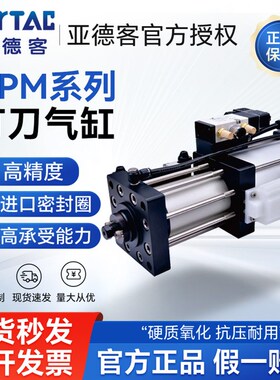 AIRTAC亚德客NPM35T63X13AL打刀气缸NPM45T63X15BL/NPM60T70X15CL