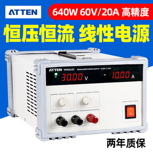 安泰信TPR3010T TPR3020T单路恒压恒流直流稳压电源30V20A