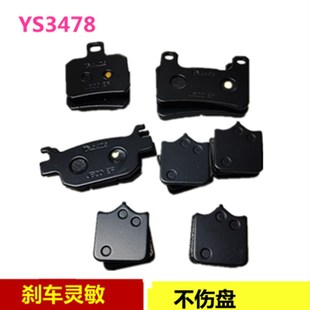 黄龙300 黄龙600 752S 502X金鹏 刹车皮后碟 适用 碟刹皮 钱江