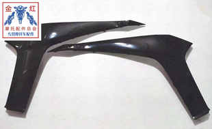 适用金城JC200T 7草蜢前左右下护板下护盖下边条亮黑原厂