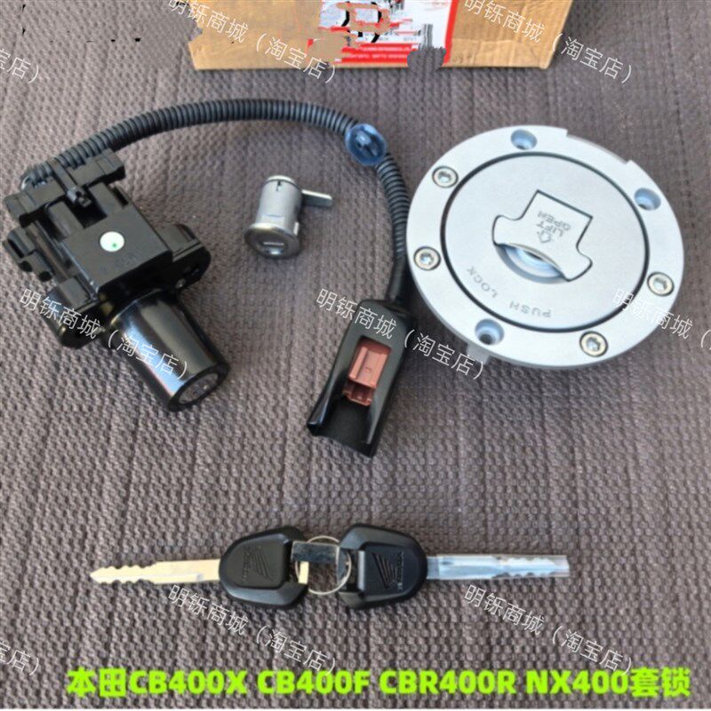 适用五羊本田CB400X CB400F CBR400R NX400套锁点火电子门锁油箱