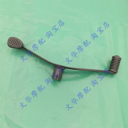 适用于新大洲本田CB125锐彪SDH125-53/53A变档杆 换挡杆变速踏板