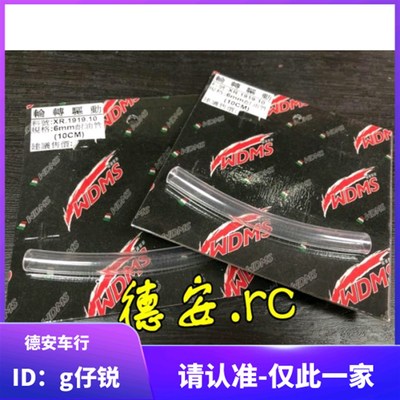 WDMS布雷博BREMBO RCS直推上泵透明油管油壶 RCS CC上泵 风速上泵