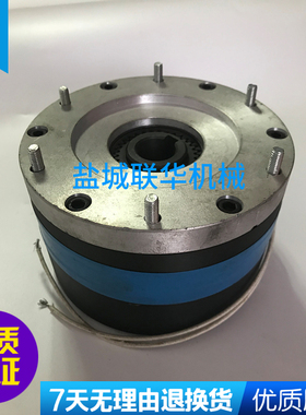 铣削头1TX25 1TX32配套 直流电磁制动器T3523A 24V 7KG.M 0.86A